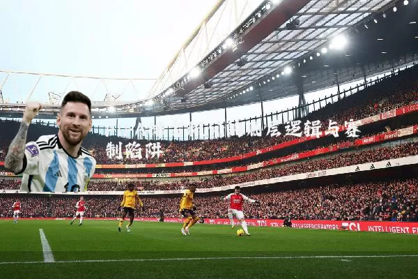 FIFA排名积分的底层逻辑与赛制陷阱